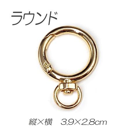 カラビナ ナスカン キーホルダー 金具 パーツ アクセサリーパーツ 1個 2305 kanagu641 GreenRoseYumi｜greenrosenetshopyumi｜04