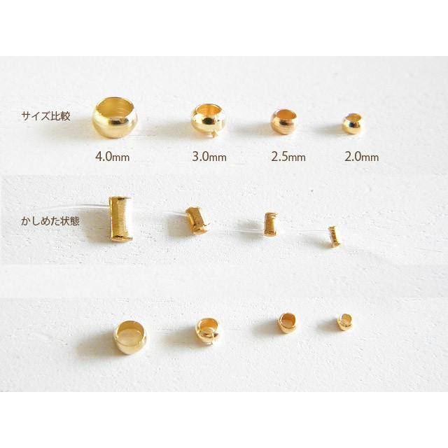 金具 カシメ玉つぶし玉 4 0mm 2gゴールド シルバー Kasime40 Greenroseネットショップyumi 通販 Yahoo ショッピング
