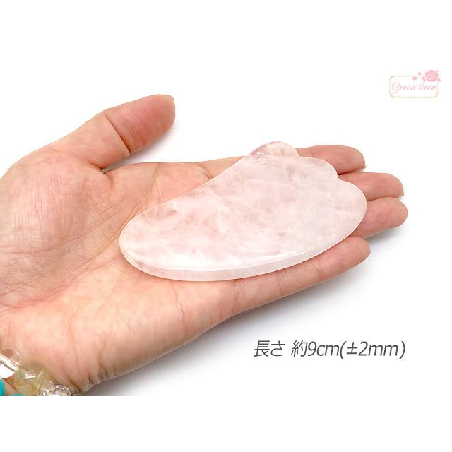 かっさ プレート ローズクォーツ マッサージ 羽 天然石 大 1個 2109