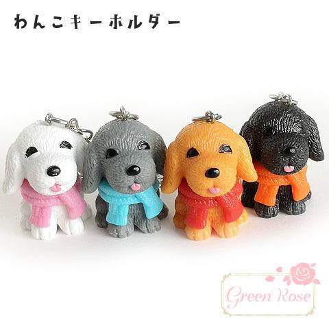 キーホルダー 子犬 わんこ イヌ 全4色 1個 アクリル keyring-04