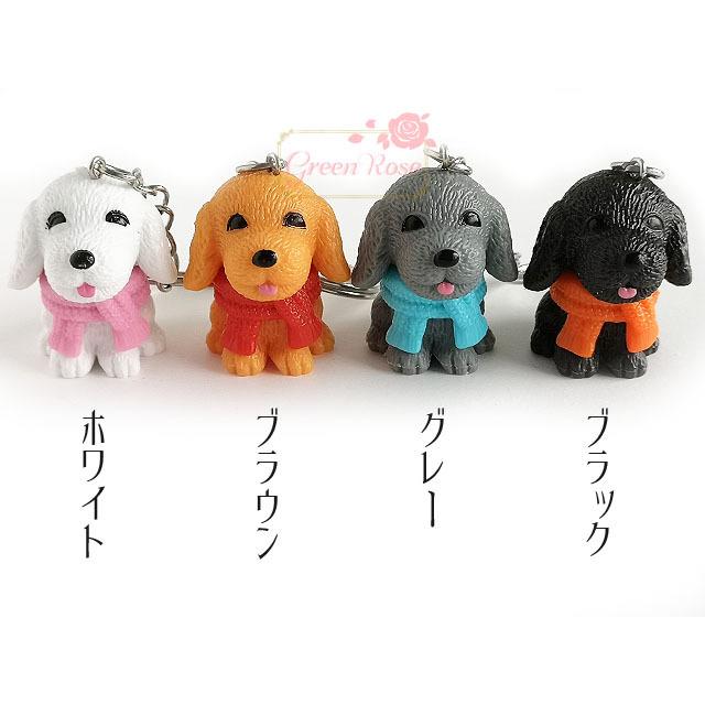 キーホルダー 子犬 わんこ イヌ 全4色 1個 アクリル keyring-04