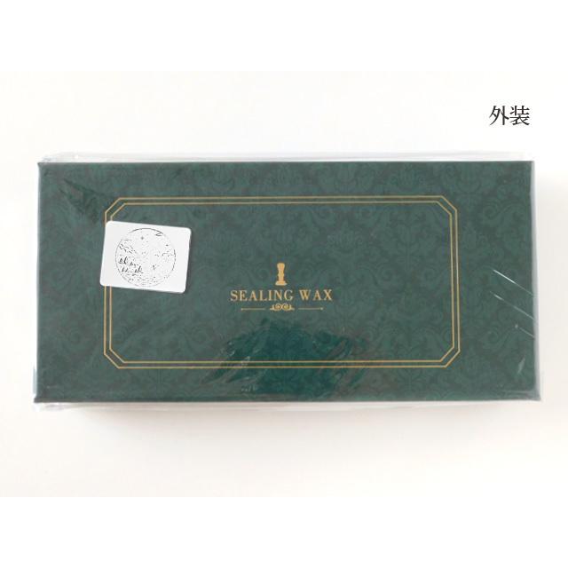シーリングスタンプ キット 深緑ボックス入り 1セット 2112 kit18