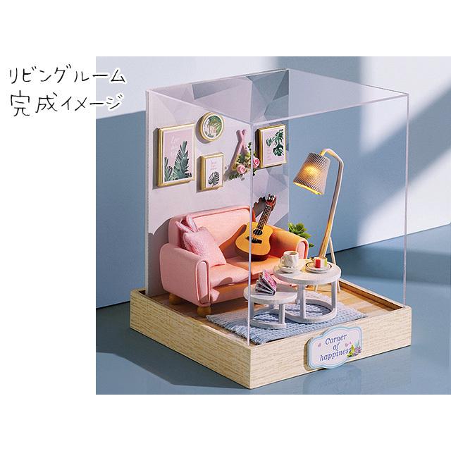 ミニチュア ドールハウス キット 全4種類 1セット 手作り LEDライト