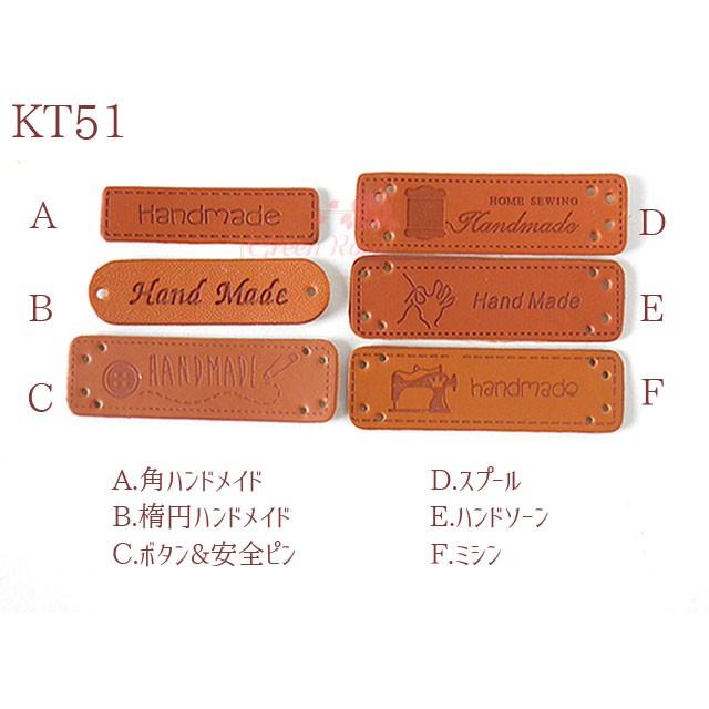 革タグ細めタイプ12種 10枚 1811 合皮 リメイク KT51 : GreenRose
