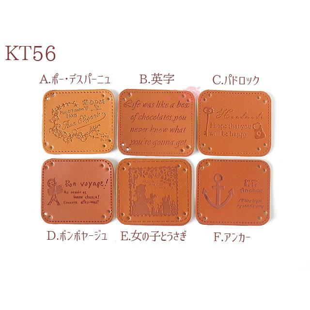 革タグ大きめタイプ11種 10枚 1811 合皮 リメイク KT56 : GreenRose