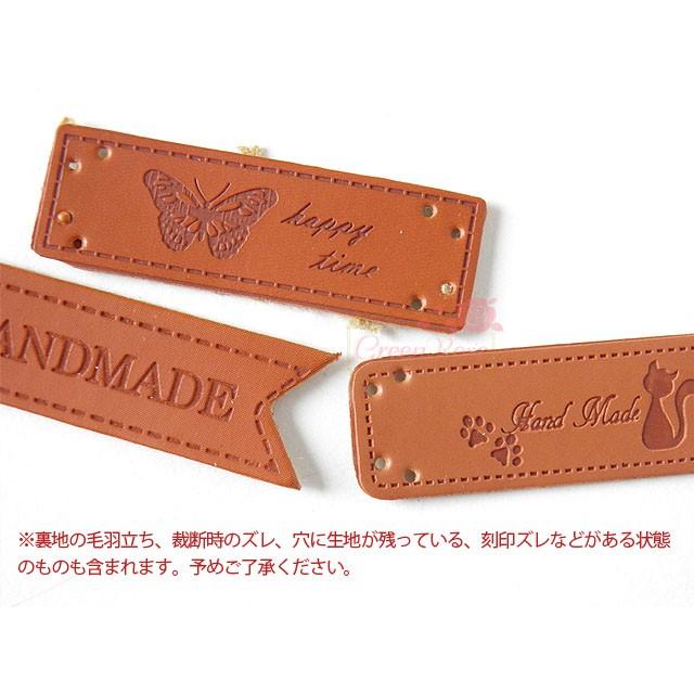 革タグ大きめタイプ11種 10枚 1811 合皮 リメイク KT56 : GreenRose