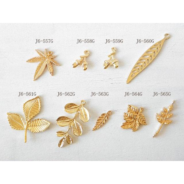 金属チャームパーツ 葉っぱ10個 秋 植物 パーツ 1510 :Metalcharm344-3:GreenRoseネットショップYumi - 通販 - Yahoo!ショッピング 金属チャームパーツ 葉っぱ10個 秋 植物 パーツ 1510 :Metalcharm344-3:GreenRoseネットショップYumi - 通販 - Yahoo!ショッピング