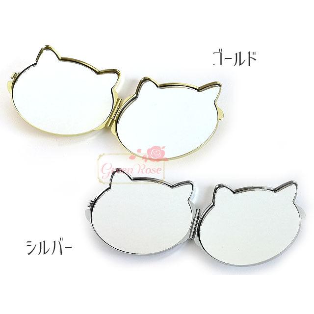 ネコ 両面コンパクトミラー 1個 ゴールド シルバー 猫 キャットフェイス デコ用土台 鏡 2107 mirror005a｜greenrosenetshopyumi｜03