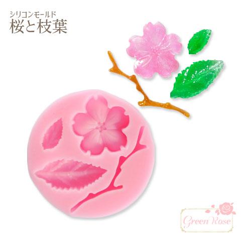 モールド シリコン型 桜と枝葉 1個 サクラ さくら 和風 春 ワックス 石膏 粘土 2液性エポキシレジン 07 Mold 108 Mold 108 Greenroseネットショップyumi 通販 Yahoo ショッピング