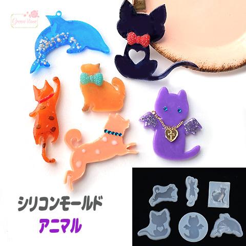 有名人芸能人】 シリコンモールド レジン型 ネコ イヌ コウモリ イルカ ... 有名人芸能人】 シリコンモールド レジン型 ネコ イヌ コウモリ イルカ ...