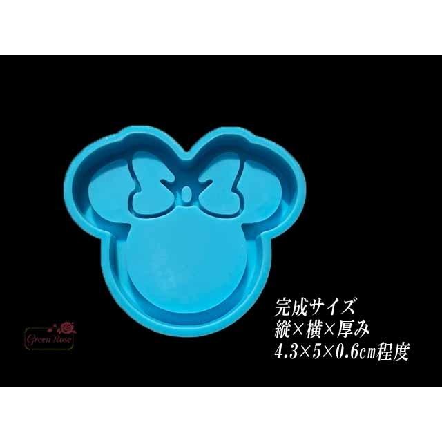 モールド シリコン型 ネズミ リボン シリコンモールド シャカシャカ 樹脂粘土 二液性 2207 mold-247 :mold-247:GreenRoseネットショップYumi 通販 モールド シリコン型 ネズミ カチューシャ パーツ シリコンモールド 樹脂粘土