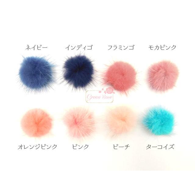 ミンクファー 10個 1910 1809 ミンク ファー パーツ 秋 冬 ミンクファー 10個 1910 1809 ミンク ファー パーツ 秋 冬