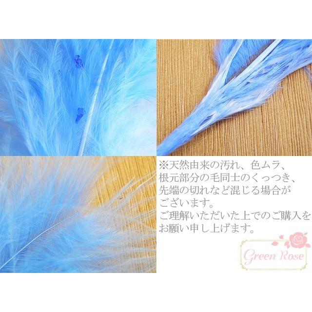 天然フェザーフリンジ 1m オーストリッチ マラブー マラボー 鳥 天然フェザーフリンジ 1m オーストリッチ マラブー マラボー 鳥