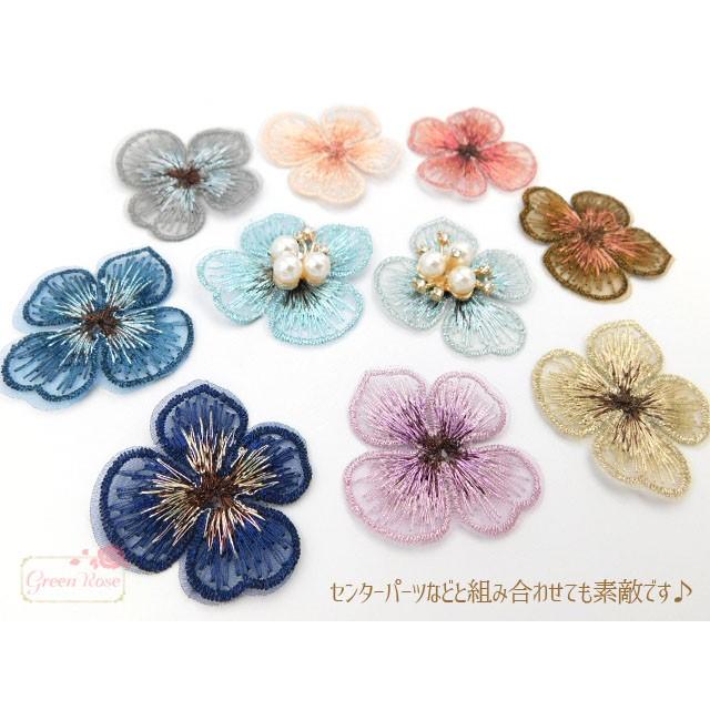 刺繍レースフラワーモチーフ ぷっくり4弁花 10個 全10色 1908 刺繍レースフラワーモチーフ ぷっくり4弁花 10個 全10色 1908