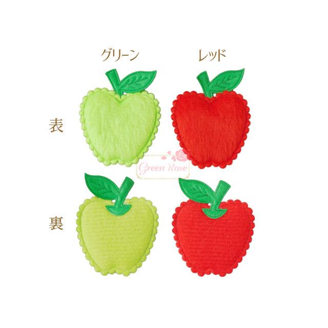 りんご モチーフ ふかふか 赤りんご 青りんご アップル 全2色 10 りんご モチーフ ふかふか 赤りんご 青りんご アップル 全2色 10