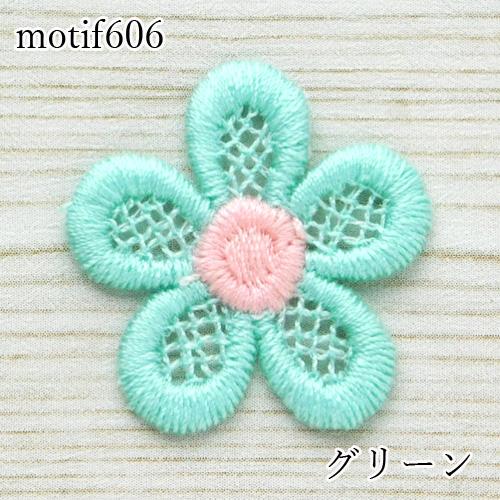 フラワー ワッペン ハンドメイド 刺繍 モチーフ 10枚 motif606-607 2404 GreenRoseYumi お花 子供 キッズ 衣装｜greenrosenetshopyumi｜03