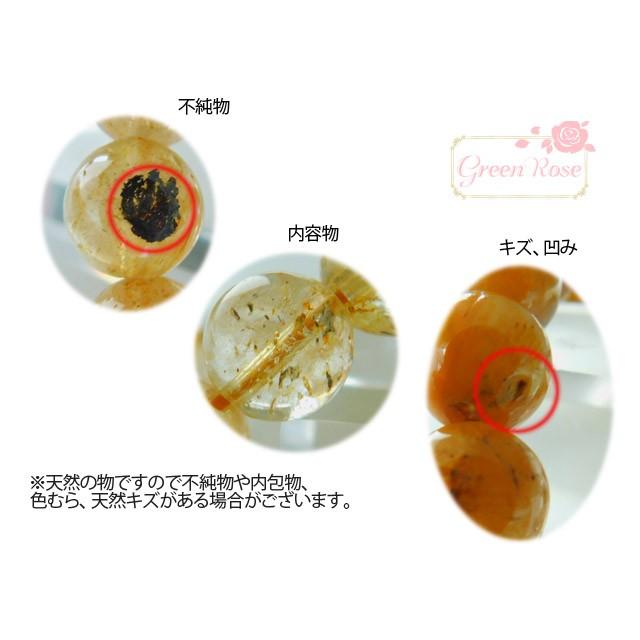 ブレスレット　ゴールドルチル12mm 1本  パワーストーン 天然石 ビーズ   パーツ NS-123｜greenrosenetshopyumi｜05