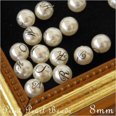 パールビーズ プリントパールビーズ アルファベット イニシャル 8mm 