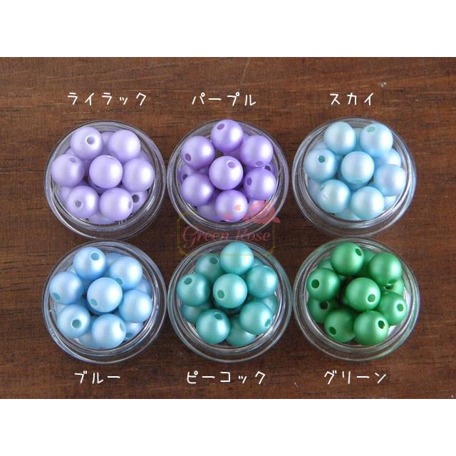 パールビーズ つや消しカラー 可愛い 【8mm】約25グラム 1709 Pearl67