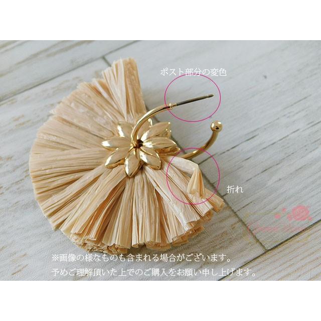 完成品 ラフィアピアス 1ペア 1903 ゴージャス パーティー 海外 