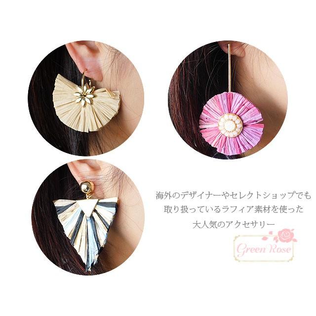 完成品 ラフィアピアス 1ペア 1903 ゴージャス パーティー 海外 