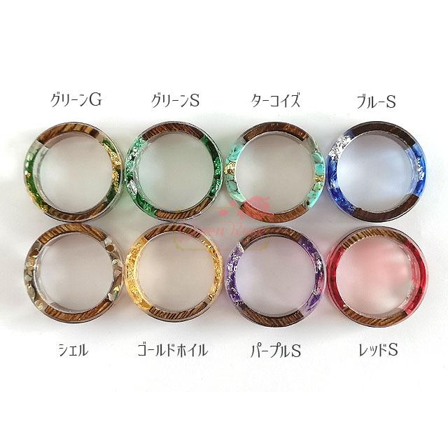 指輪 リング アクリル製リング 16号 全16種 1個 当日発送 ウッド 木目