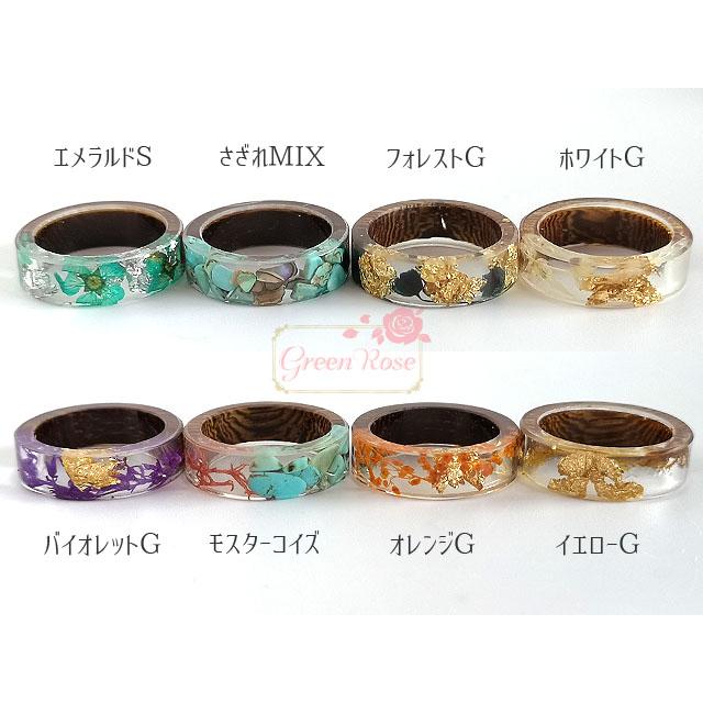 指輪 リング アクリル製リング 16号 全16種 1個 当日発送 ウッド 木目