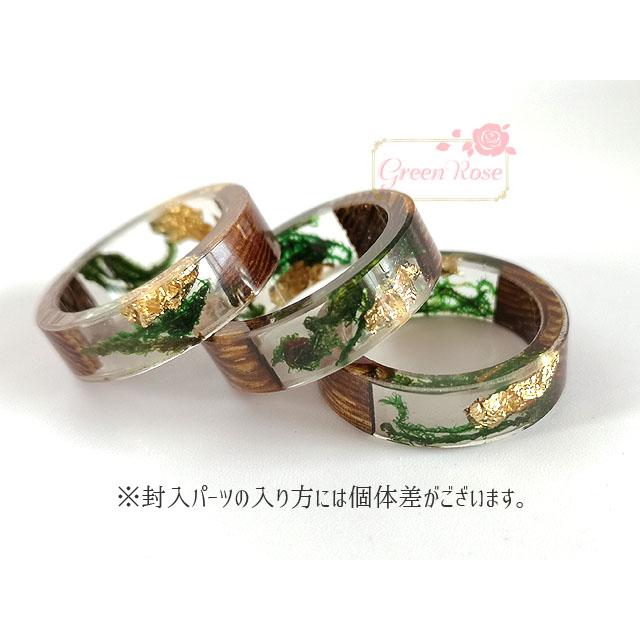 指輪 リング アクリル製リング 16号 全16種 1個 当日発送 ウッド 木目