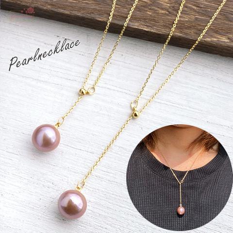 宅配便】淡水パール ネックレス 天然素材 真珠 18kメッキチェーン 1本