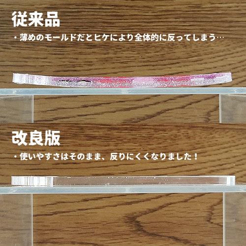 レジン液300ｇ UV-LEDレジン 低粘度 超透明 クリア 100g×3本セット おまけ付き さらさらレジン 当日発送 2304 2305 resin41｜greenrosenetshopyumi｜04