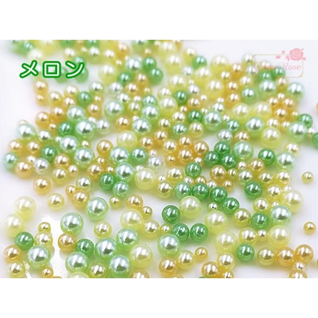 穴なし 丸玉 パーツ パール レジン 封入 素材 4mm 3mm 2mm レジンクラフト アクセサリーパーツ RP-120【4g】｜greenrosenetshopyumi｜05