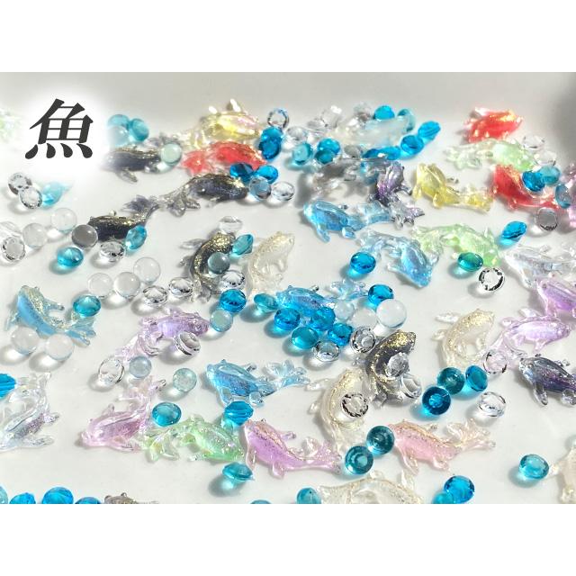 レジン 封入 パーツ 素材 シャカシャカ パーツ デコ ラメ パール メタル ミックス 1個 2308 2306 rp-212｜greenrosenetshopyumi｜12