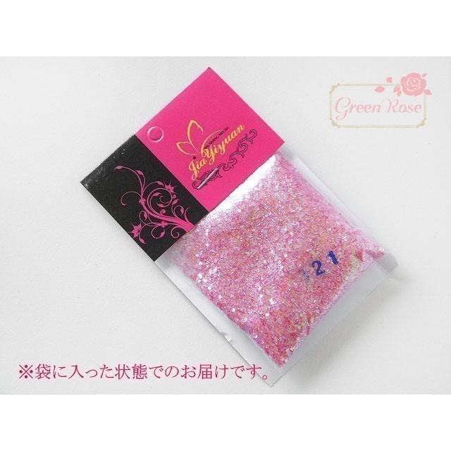 レジン封入ラメパウダー1袋約7g入【ピンク】 グリッター ホログラム