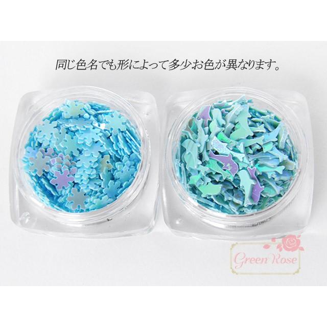 ネイルやレジンクラフトに グリッター 形いろいろ 【ライトブルー】約