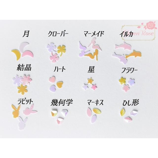 ネイルやレジンクラフトに グリッター 形いろいろ 【イエローミックス