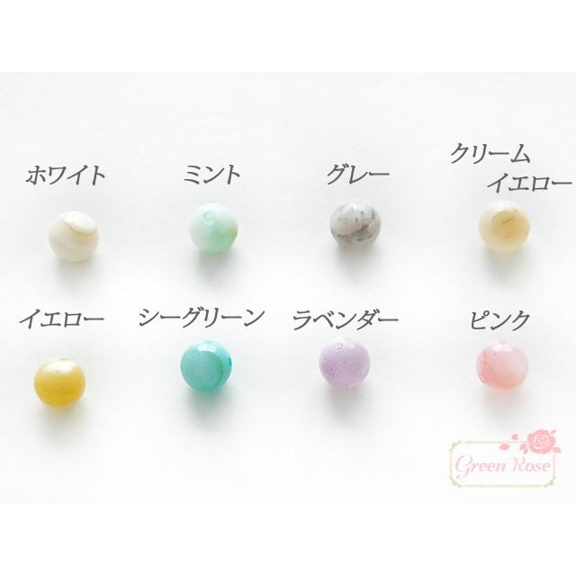 天然 パステルカラーのシェルビーズ【6mm】10個 貝 海 マリン 1806 SB