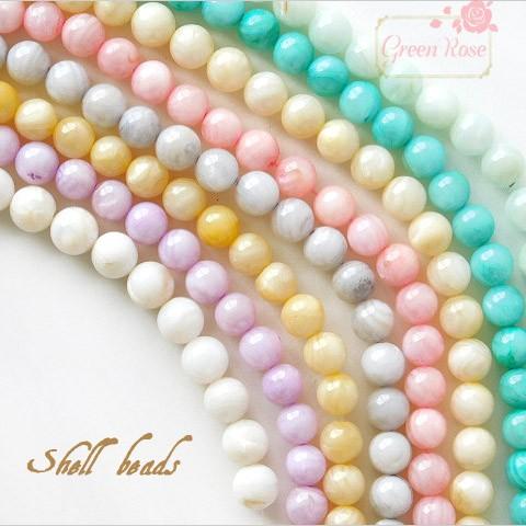 天然 パステルカラーのシェルビーズ【8mm】10個 貝 海 マリン 1806 SB