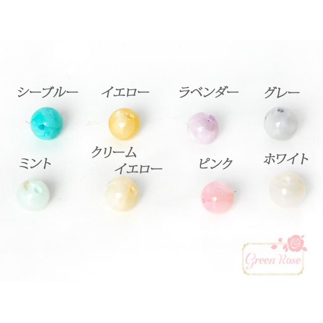 天然 パステルカラーのシェルビーズ【8mm】10個 貝 海 マリン 1806 SB