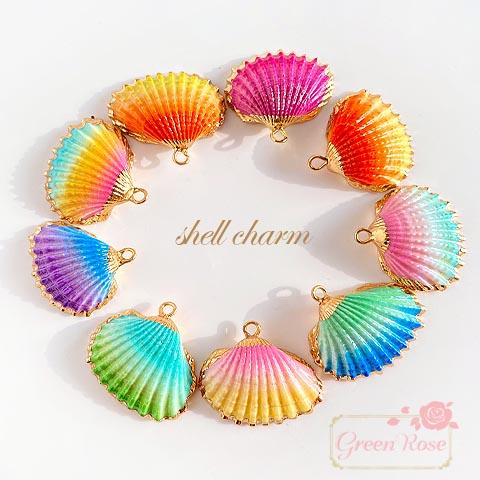 海からの贈り物 天然の貝殻チャーム バイカラー 全8色 2個 マリン