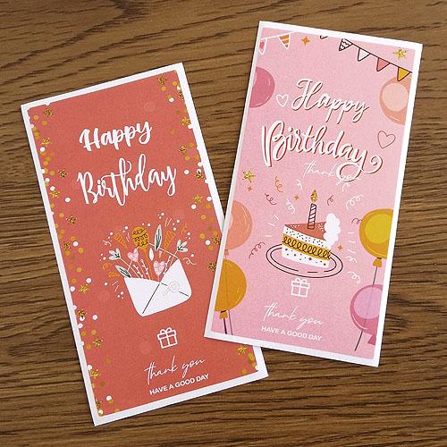 ギフトステッカー シール HAPPY BIRTHDAY 文具 プレゼント 誕生日