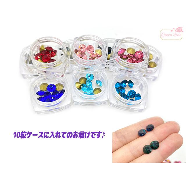 ✧最大量✧レアパーツ✧限定販売✧ツートーン✧Vカットストーン✧チャトン✧ チャトン ストーン カラフル ガラス Vカット ダイヤカット 7mm 全10色