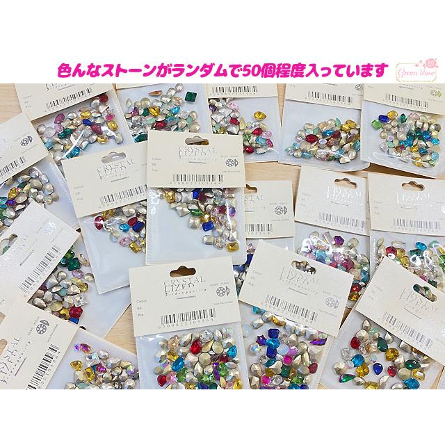 ガラスストーン チャトン パーツ ランダム ミックス 約50個入り 1袋 2205 stone43 :stone43:GreenRoseネットショップYumi - 通販 - Yahoo!ショッピング ガラスストーン チャトン パーツ ランダム ミックス 約50個入り 1袋 2205 stone43 :stone43:GreenRoseネットショップYumi - 通販 - Yahoo!ショッピング