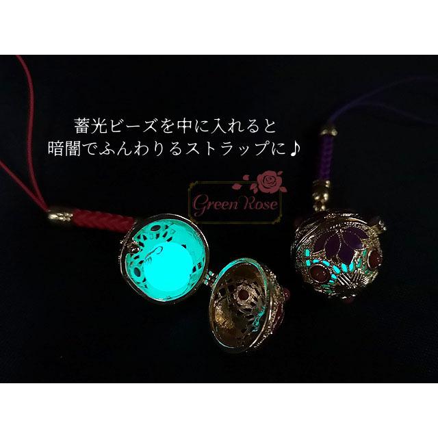 アロマストラップ 全6色 1個 ボール ロケット 2104 strap014