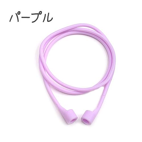 AirPods イヤホン ネックストラップ 落下防止 イヤホンストラップ 首