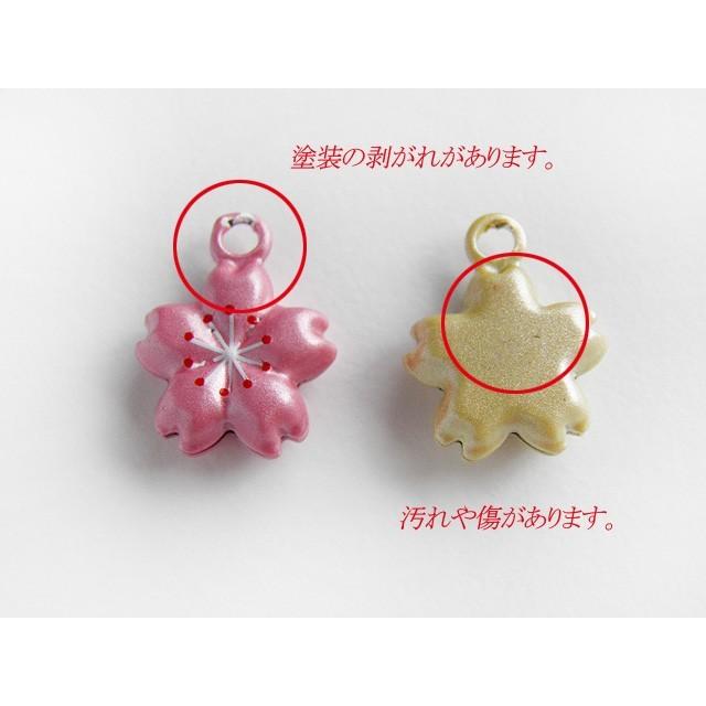 桜鈴 2個 春 桜 サクラ さくら 根付 和風 ストラップ パーツ ちりめん