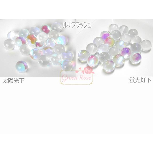 穴なし天然石 丸玉10mm 全11種 4個 1904 ストーン 人工 ガラス 穴なし天然石 丸玉10mm 全11種 4個 1904 ストーン 人工 ガラス