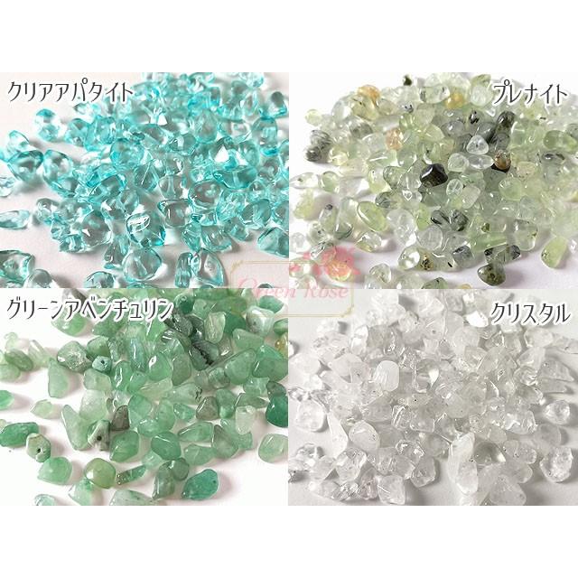 天然石さざれビーズ 全8種 10g 2002 誕生石 TB-211 : GreenRoseネット