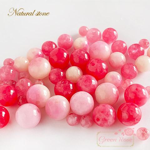 天然石(染め) 4mm 6mm 8mm インカローズ風 ピーチジェイド風 2007 TB