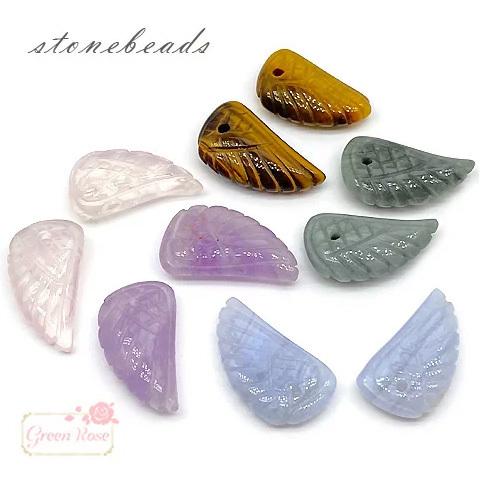 天然石ビーズ 羽型カット 翼 彫 天然石 ビーズ 2202 全5種 1個 tb-429 : GreenRose
