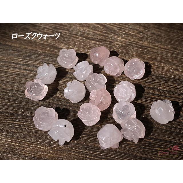 薔薇 カット 彫 天然石 ビーズ パワーストーン 2202 全8種 1個 tb-430 